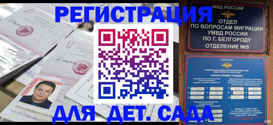 прописка от собственника в Урени