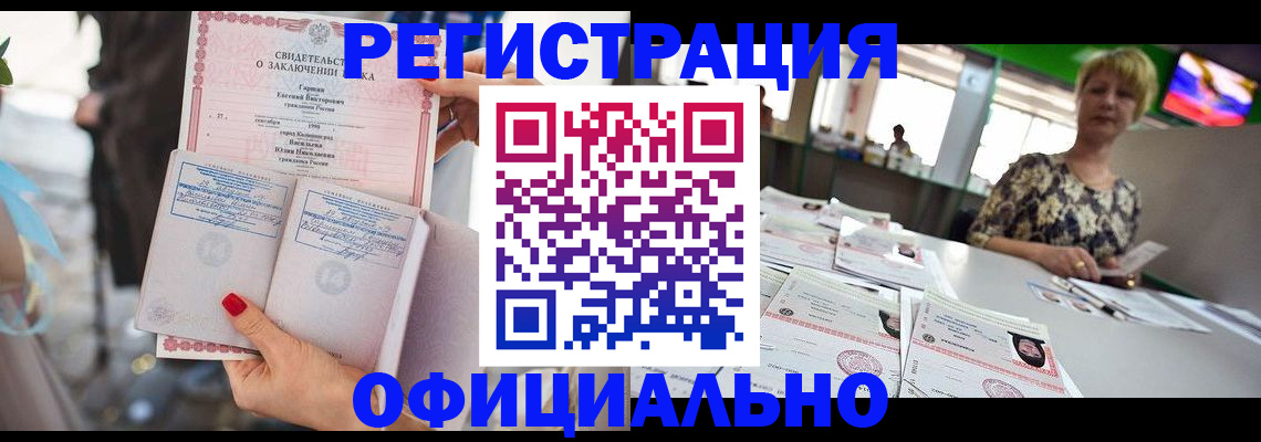 временная регистрация 2025 в Урени