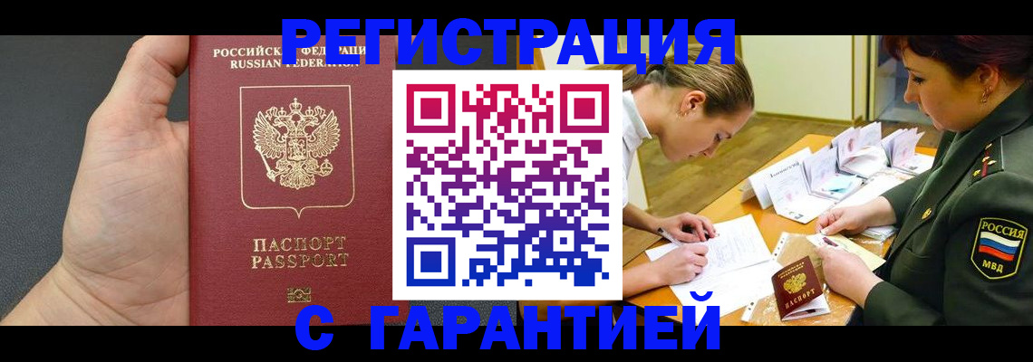 пропишу в квартире в Урени