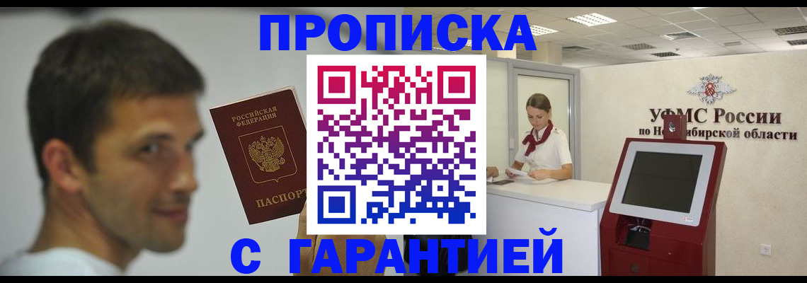 найти адрес прописки в Урени