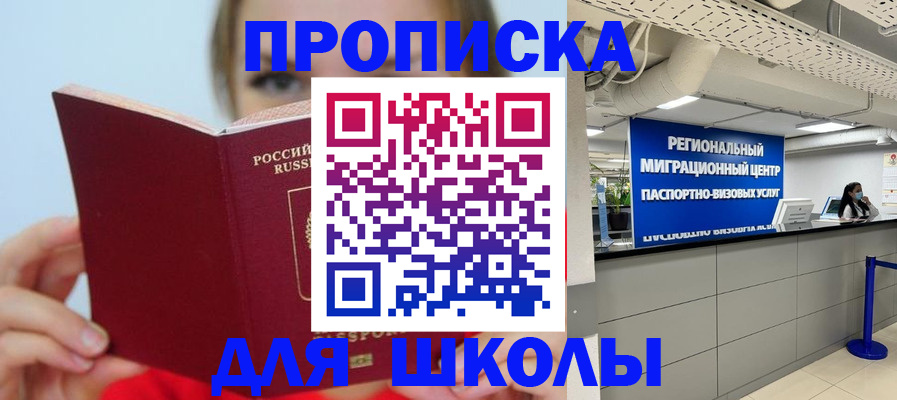 временная регистрация собственник в Урени